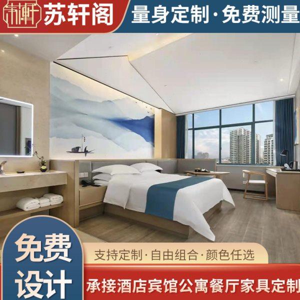 陌上酒店家具标间酒店床全套宾馆床公寓民宿客房专用板式床,商业/办公家具,成套酒店家具,淘宝优惠券,粉丝福利购,淘宝优惠卷