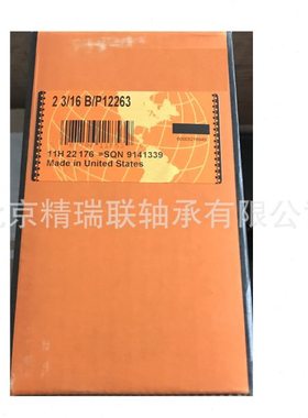 FAFNR 2 3/16 B/P12263 GN203KRRB2  SN203KD 冷却塔带座【轴承】