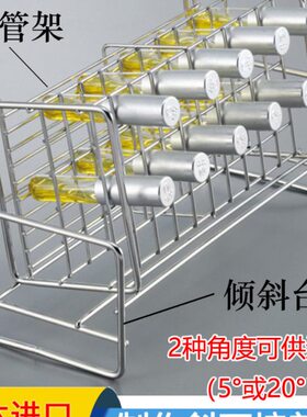 亚速旺asone制作斜面培养基用试管倾斜台配不锈钢试管架50孔