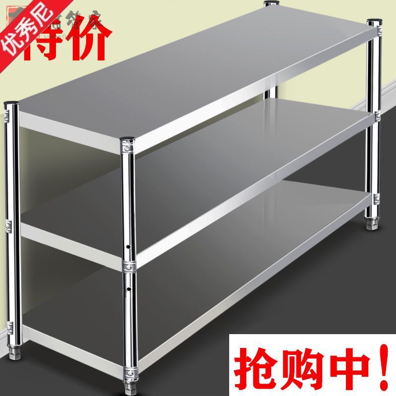 不锈钢厨房置物架落地3r多层放锅架子4微波炉收纳架储物架家用货