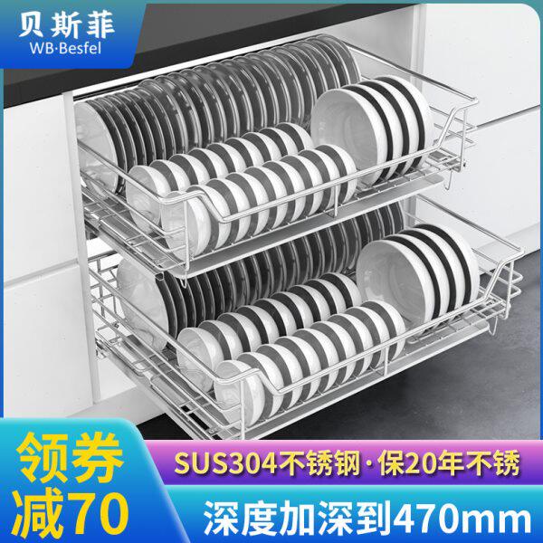 304不锈钢厨房橱柜拉篮栏双层缓冲调味拉蓝抽屉式碗碟盘架阻尼轨
