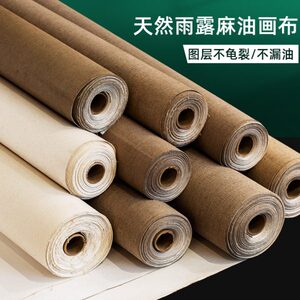 凤凰画材进口雨露麻大师级油画布成品中纹纯棉油画布白色涂层画布