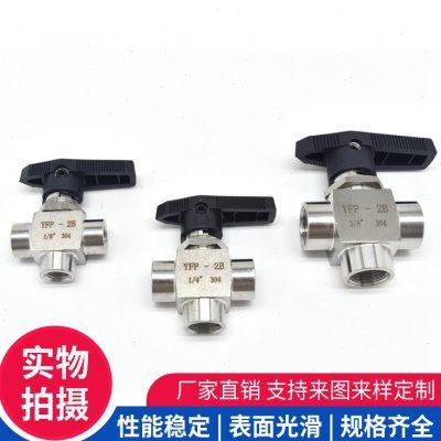 304不锈钢内丝三通球阀 L型三通转向阀 面板式仿美仪表球阀YFP-2B,五金/工具,管接头,淘宝优惠券,粉丝福利购,淘宝优惠卷