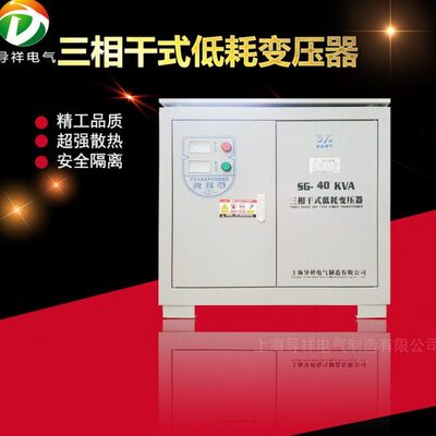 三相隔离变压器400V转230V船用变压器400V 380V变220V 20075KW