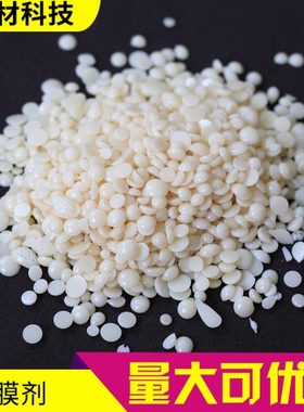 脱模剂  DC313-A助剂白色状胶厂流动剂 内脱膜橡胶脱模离膜剂