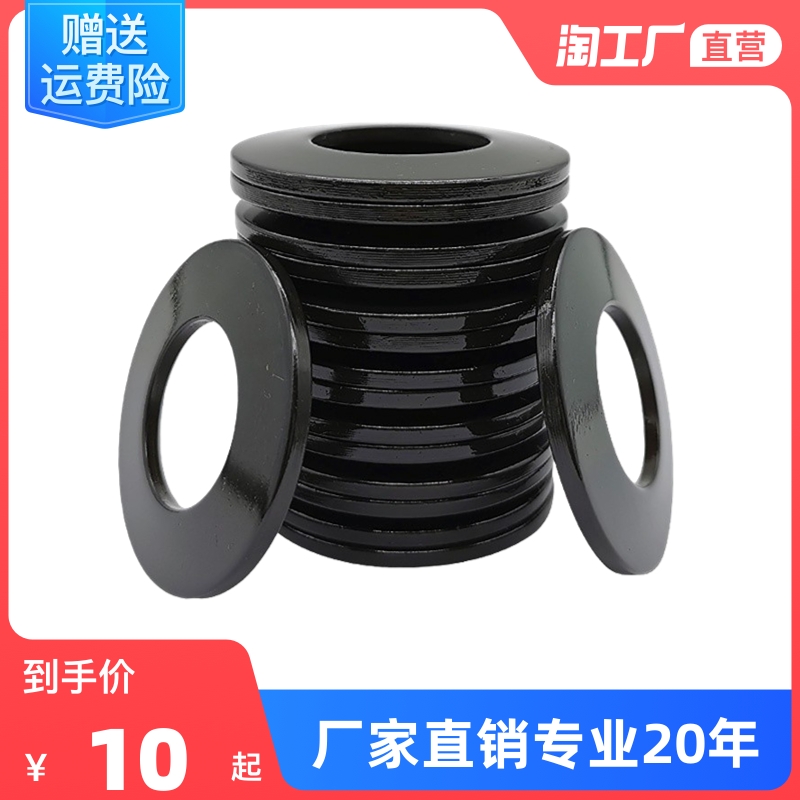 主轴碟簧加c工中心碟形弹簧BT30 40 50蝶形弹簧碟型弹簧弹片垫片