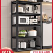 厨房置物架落地多层多功能家用货架储物架锅架烤箱微波炉收纳架子