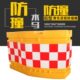 伸缩塑料围栏水马吹塑水马隔离墩灌水灌沙塑料围挡防撞可移动护栏