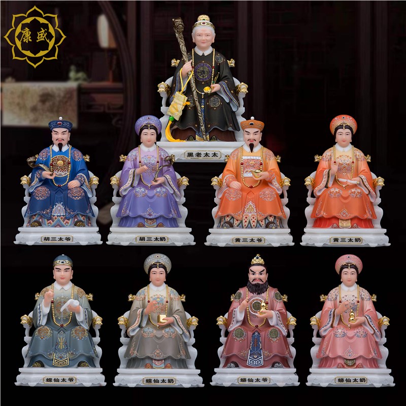 胡三太爷太奶神像黄三太爷胡三太奶四大家族胡黄常蟒Z汉白玉摆件