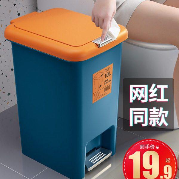 垃圾桶家用卫生间厕所带盖厨房大号容量客厅卧室脚踏式轻奢卫赢朔,家庭/个人清洁工具,感应垃圾桶,淘宝优惠券,粉丝福利购,淘宝优惠卷