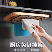 免打孔壁挂式 304不锈钢放菜板收纳架子厨房橱柜悬挂置物架 砧板架