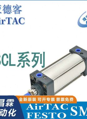 亚德客带锁SCLB气缸SCLF50/63/80*25/75X100X125X150X175X200-SC