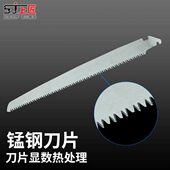 手板锯 手工锯 木工锯子 伐木锯 园林锯 手锯架 腰锯