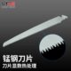 手板锯 手工锯 木工锯子 伐木锯 园林锯 手锯架 腰锯