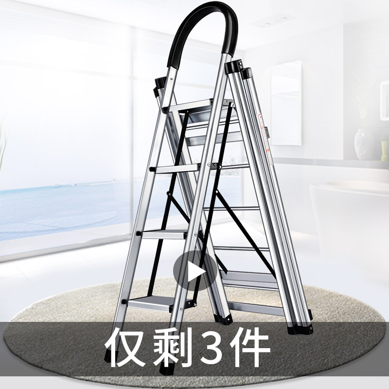 奥诺森梯子家用折叠室内多u功能晾衣架两用人字梯加厚铝合金四五