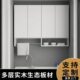 实木吊柜厨房墙壁柜壁挂式 多功能收纳阳台小户型卫生间防水储物柜