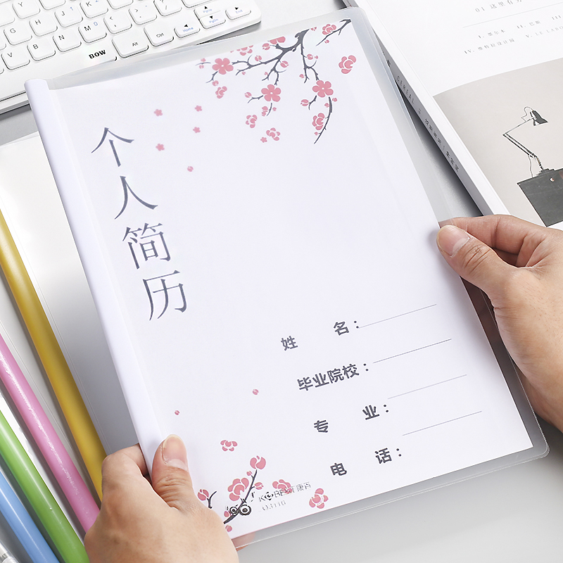 抽杆夹a4拉杆e夹创意可爱 加厚小清新水滴型竖式拉干文件夹多功能