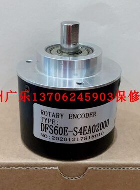 DFS60B-S4PC10000 DFS60B-S4WA00120 IE58A-1024 219-00134编码器