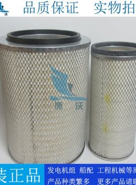 唐纳森空气滤芯P526428+P526432 X006253空滤600-181-1660/1680