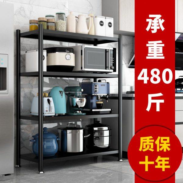 黑色厨房置物架落地多层家用储物免打孔微波炉放烤箱锅架子无,厨房/烹饪用具,微波炉置物架,淘宝优惠券,粉丝福利购,淘宝优惠卷