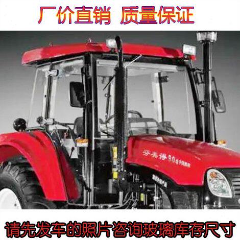 五征泰山万年红芬美得瑞泽富沃1354130412041004904门窗全车玻璃