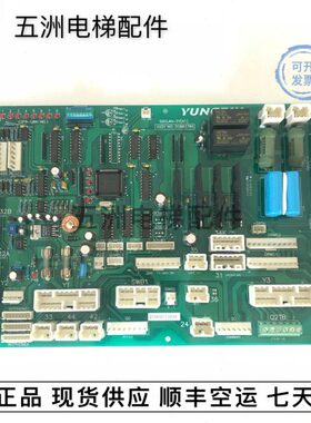 永大电梯轿顶通讯板 SDCLAN-SY(A1) DD003706 永大SDCLAN-SY(A0)