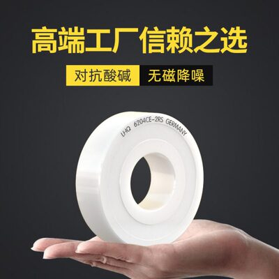 全陶瓷轴承水滴轮渔轮688 683 686 687 684 685 681CE陶瓷轴承