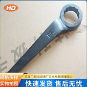 45号钢弯柄单头梅花扳手 重型梅花扳手S60 直柄单头梅花扳手