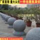 花岗岩石球路障挡车石球圆球小区大理石挡路石墩阻车石球石雕学校