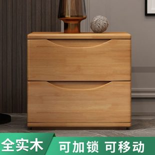 全实木床头柜榉木简约现代小型日式纯原木色落地卧室床边矮文件柜