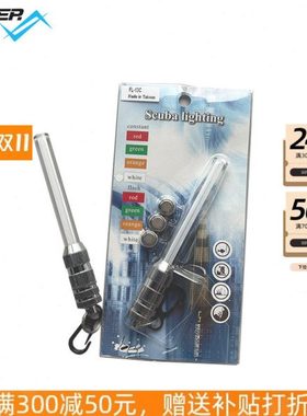 WATERPRO潜水信号灯夜灯水下灯常亮小巧便携水上浮潜夜潜潜水伴侣