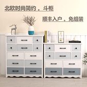 五斗柜欧式 储物柜子创意轻奢十斗橱 实木收纳柜简约客厅卧室抽屉式