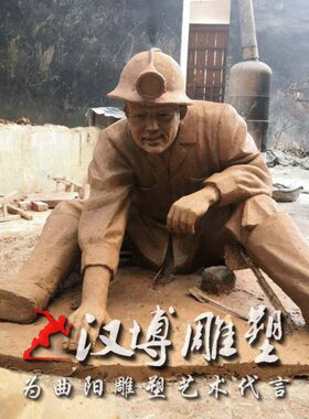 玻璃钢仿铜挖矿工人雕塑户外广场铸铜采矿工雕塑铜雕人物可定制做