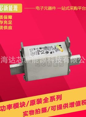 170M1563 170M1564 170M1565 170M1566 170M1567全新巴斯曼熔断器