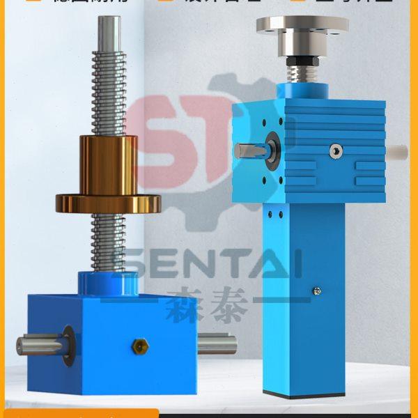 JWM/JWB滚珠丝杆升降机手摇电动滚珠升降蜗轮蜗杆螺旋升降机小型,五金/工具,蜗轮蜗杆减速机,淘宝优惠券,粉丝福利购,淘宝优惠卷