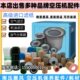 南压顺风螺杆空压机保养配件空气滤芯机油滤芯油气分离器三滤耗材