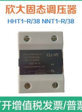 欣大HHT1-R/38 80A HHT1-R/22 80A SSR-80VA单相固体调压器40A60A