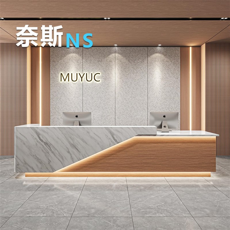 远洋公司前台吧台美容院收银台接待台办公桌柜台简V约现代高端定