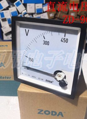 直流电压表  ZD-96  450V   尺寸 96X96