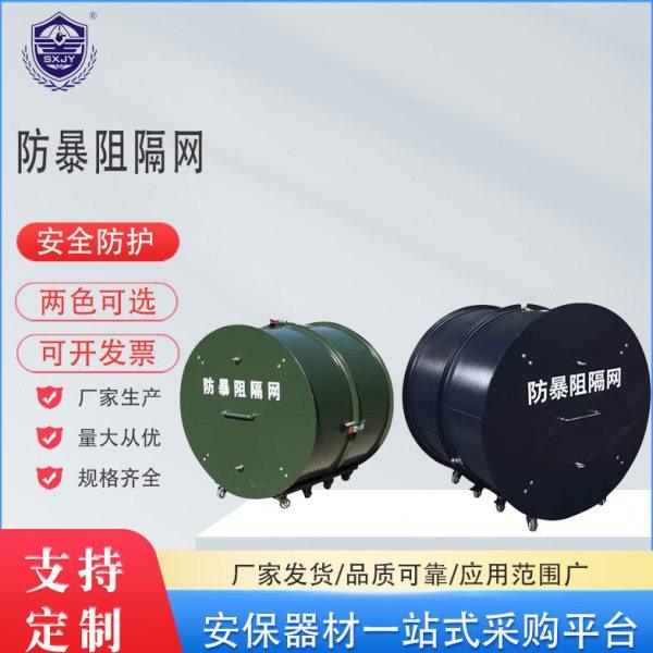 防暴阻隔网应急物资隔离防护安防器械可伸缩带滑轮阻隔网阻车路障,运动/瑜伽/健身/球迷用品,太极棍,淘宝优惠券,粉丝福利购,淘宝优惠卷