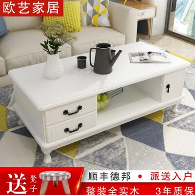 北欧风实木茶几简约客厅小户型多层带抽屉柜多功能电视柜组合整装