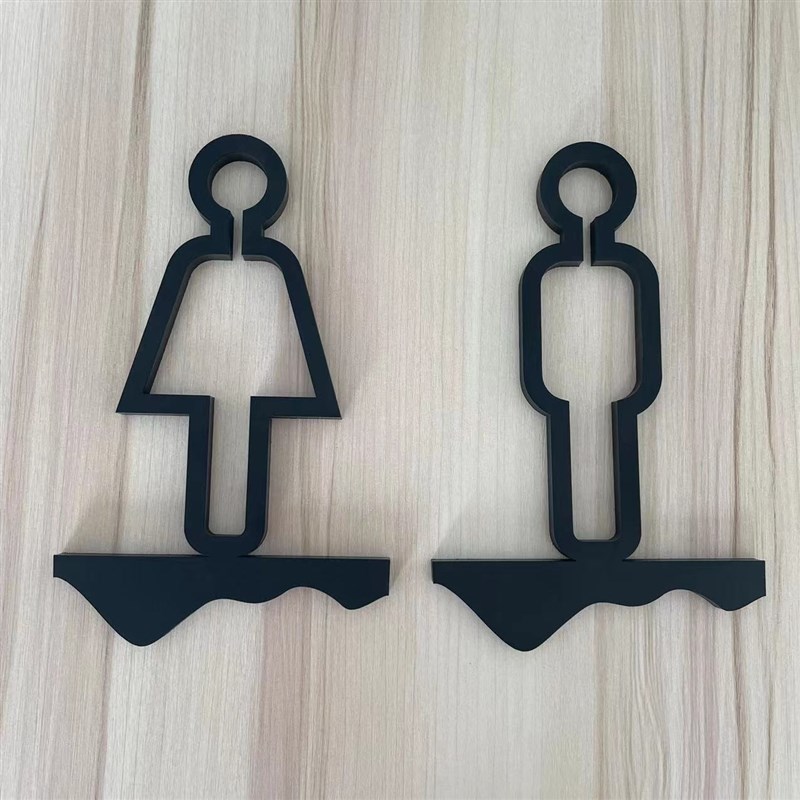立体男女洗手间标识创p意卫生间标识牌卫生间指示牌厕所门牌WC标