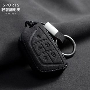 适用凯迪拉克xt5钥匙套ct5xt4xt6包ct6 xts扣ATSL壳ct4gt4指环绳