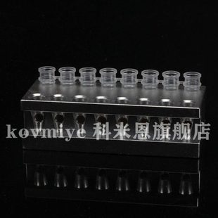 八联管磁力架 8连管磁力架 0.2ml/200ul离心管 pcr管磁珠磁力架