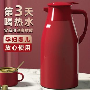 2升玻璃内胆暖水壶结婚红色保温壶办公室开水保温暖瓶家用大容量