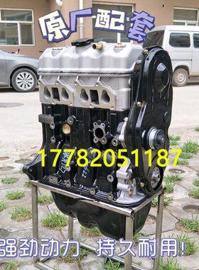 适配全新一汽佳宝V52 V70 V55 1.0 面包车LJ465QE1/DA465QA发动机