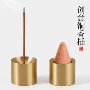 香插香座禅意香盘香托不落灰纯家用黄铜塔香香炉高级感线香底座