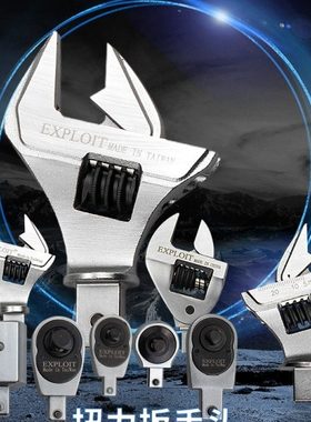 开拓台湾制造扭力扳手棘轮头配件转接开口活动活口扭力扳手可换头