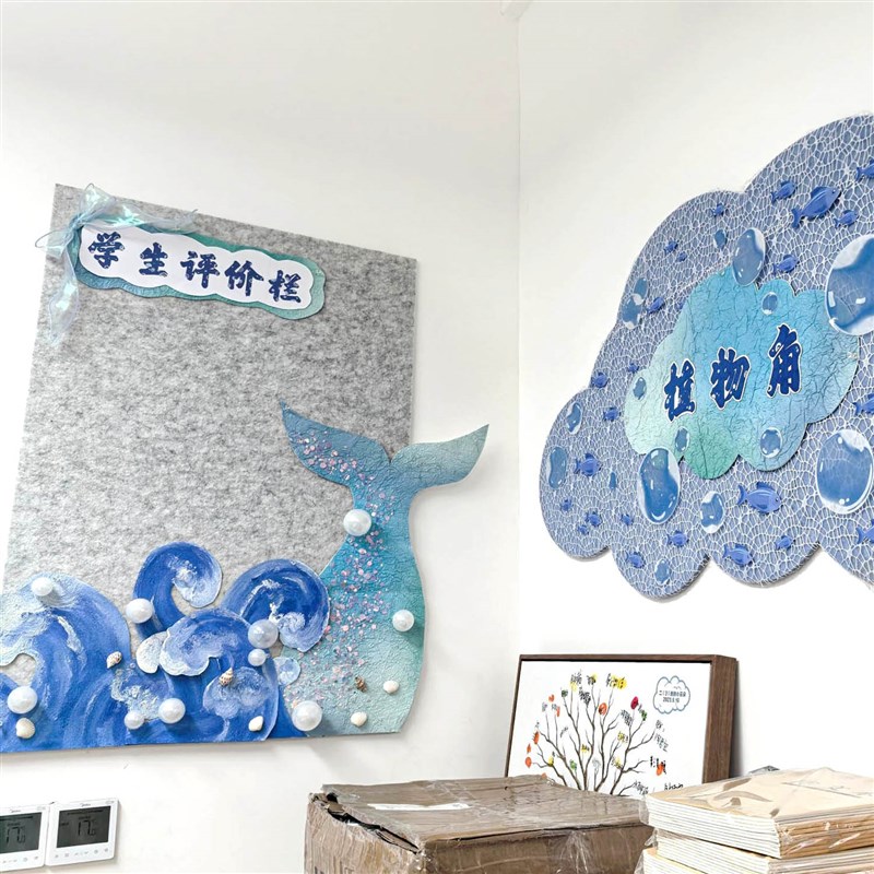 幼儿园蓝色系f主题墙边框环创材料海洋风小学表征墙黑板报装饰布