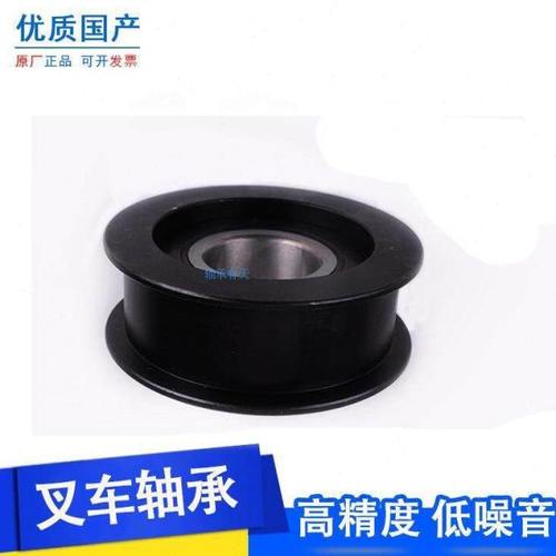 叉车轴承780307K内径35外径105厚度30 35*93*36链轮轴承